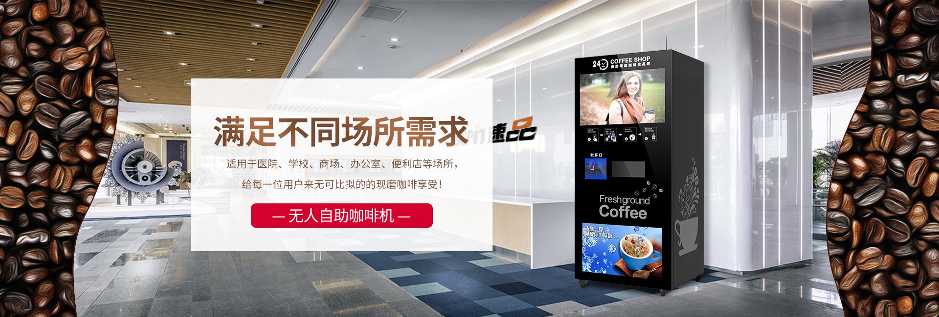 濟(jì)寧正邦表面處理劑有限公司
